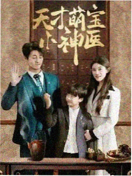 美版与英版无耻之徒改编差异封面